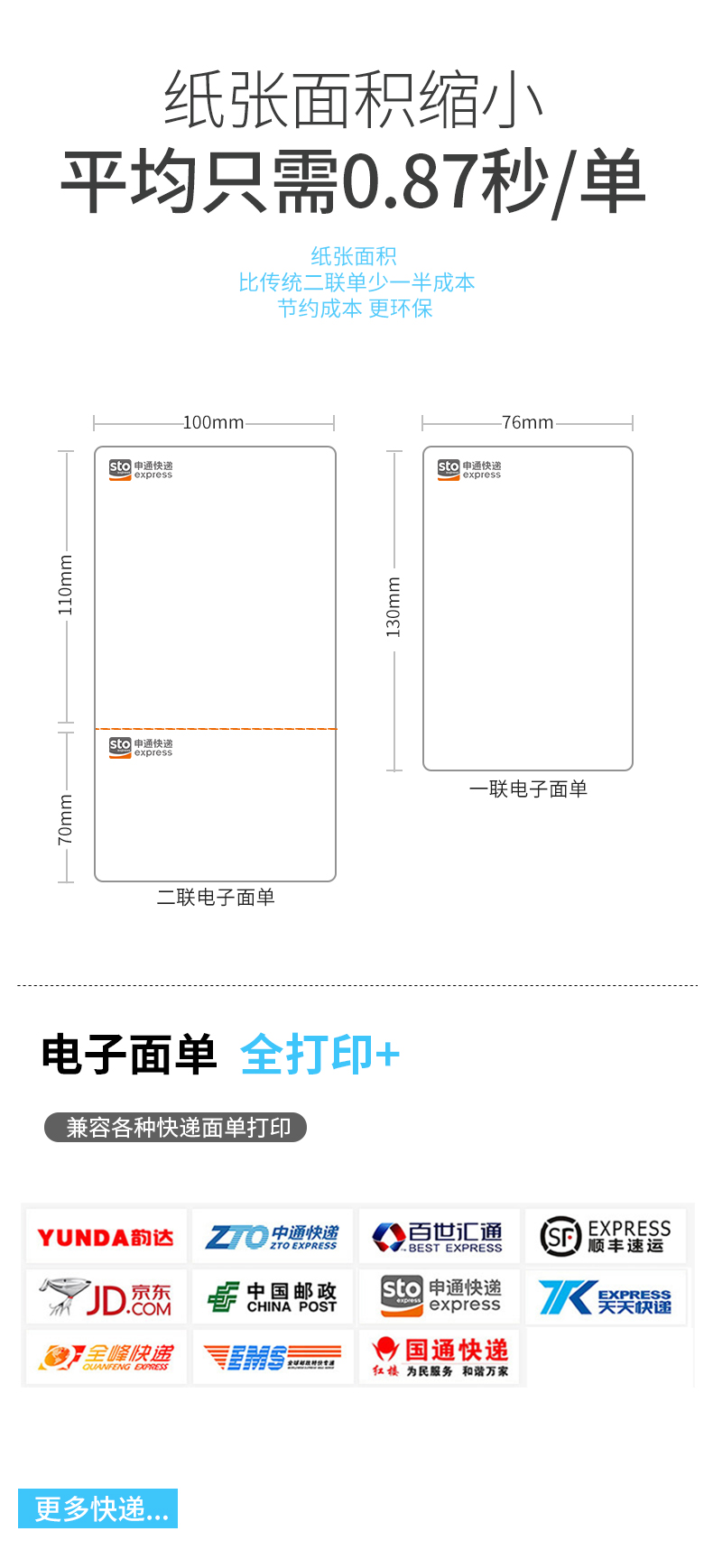 QR-368詳情頁修改2020_02.jpg
