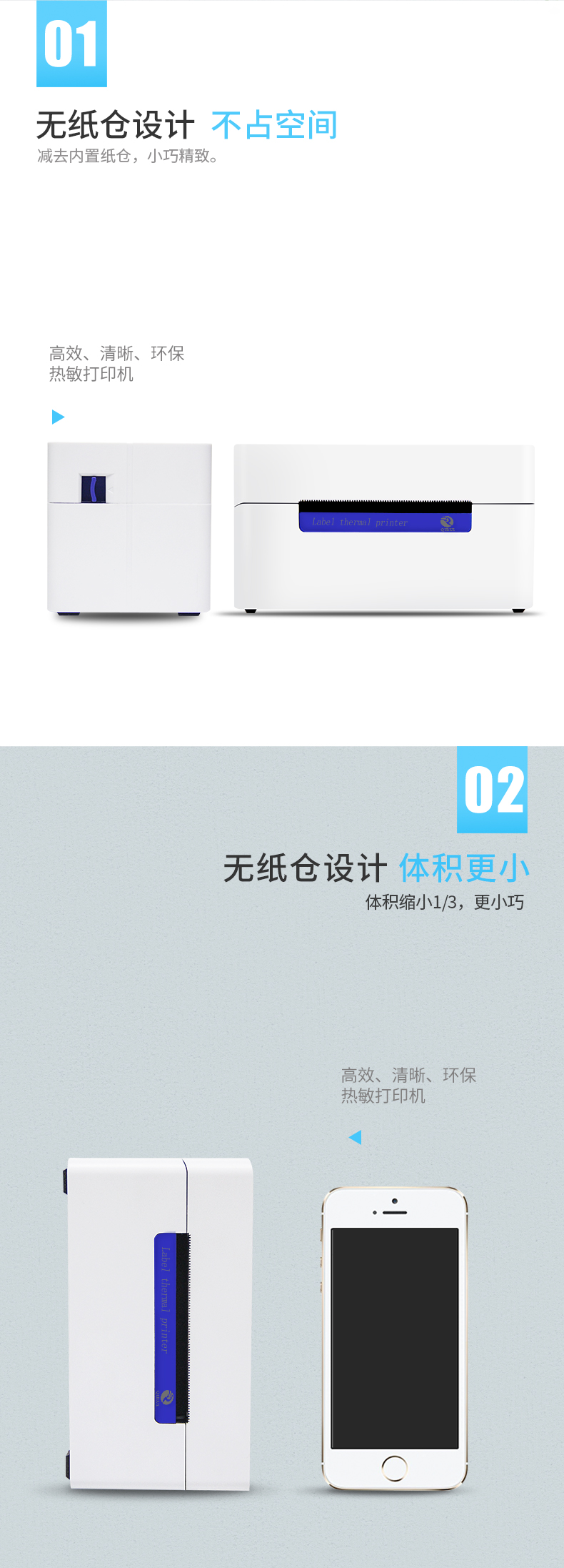 QR-368詳情頁修改2020_04.jpg
