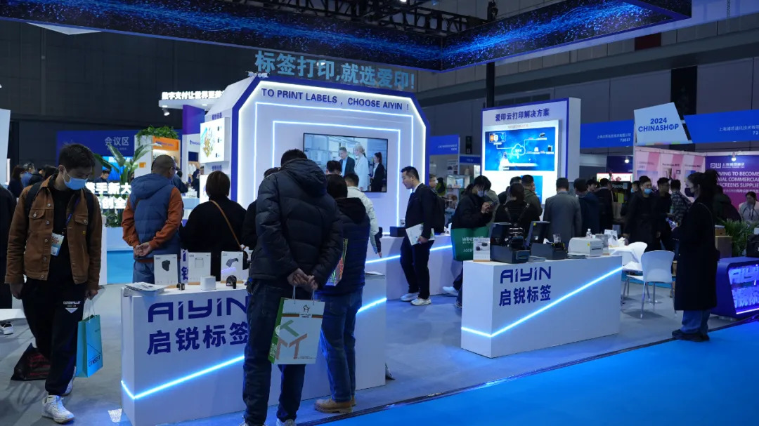 2024-China-shop-啟銳多元化打印解決方案精彩亮相！-_2_.jpg