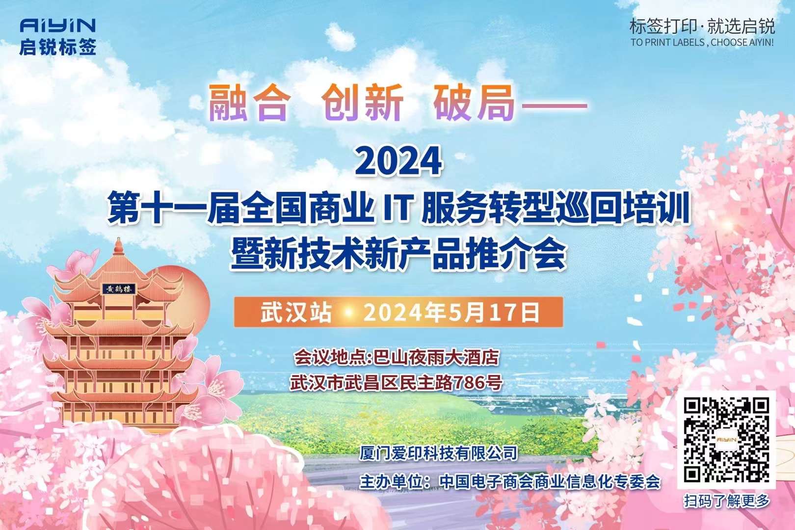 微信圖片_20240521114856.jpg
