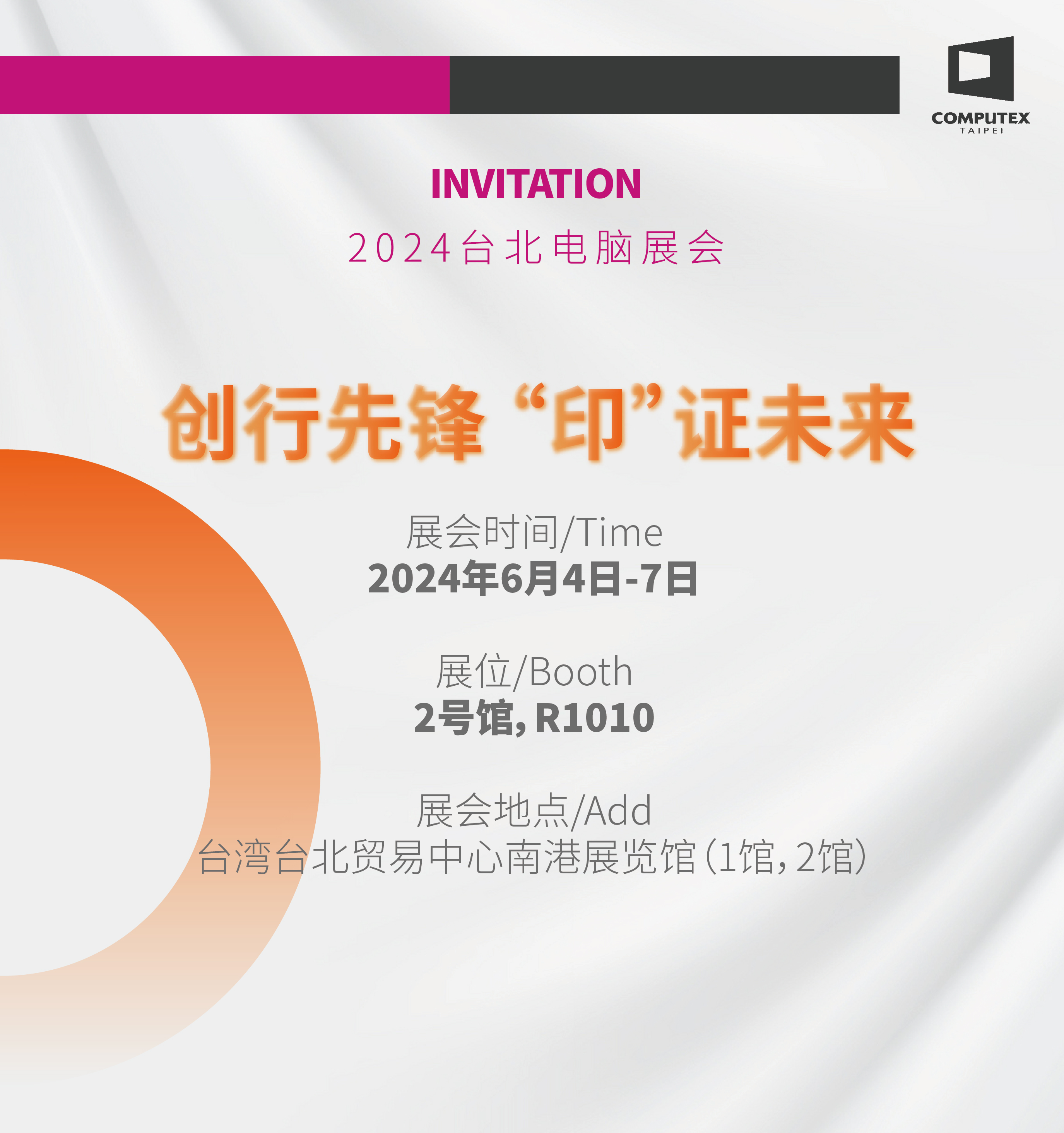 微信圖片_20240603153053.jpg