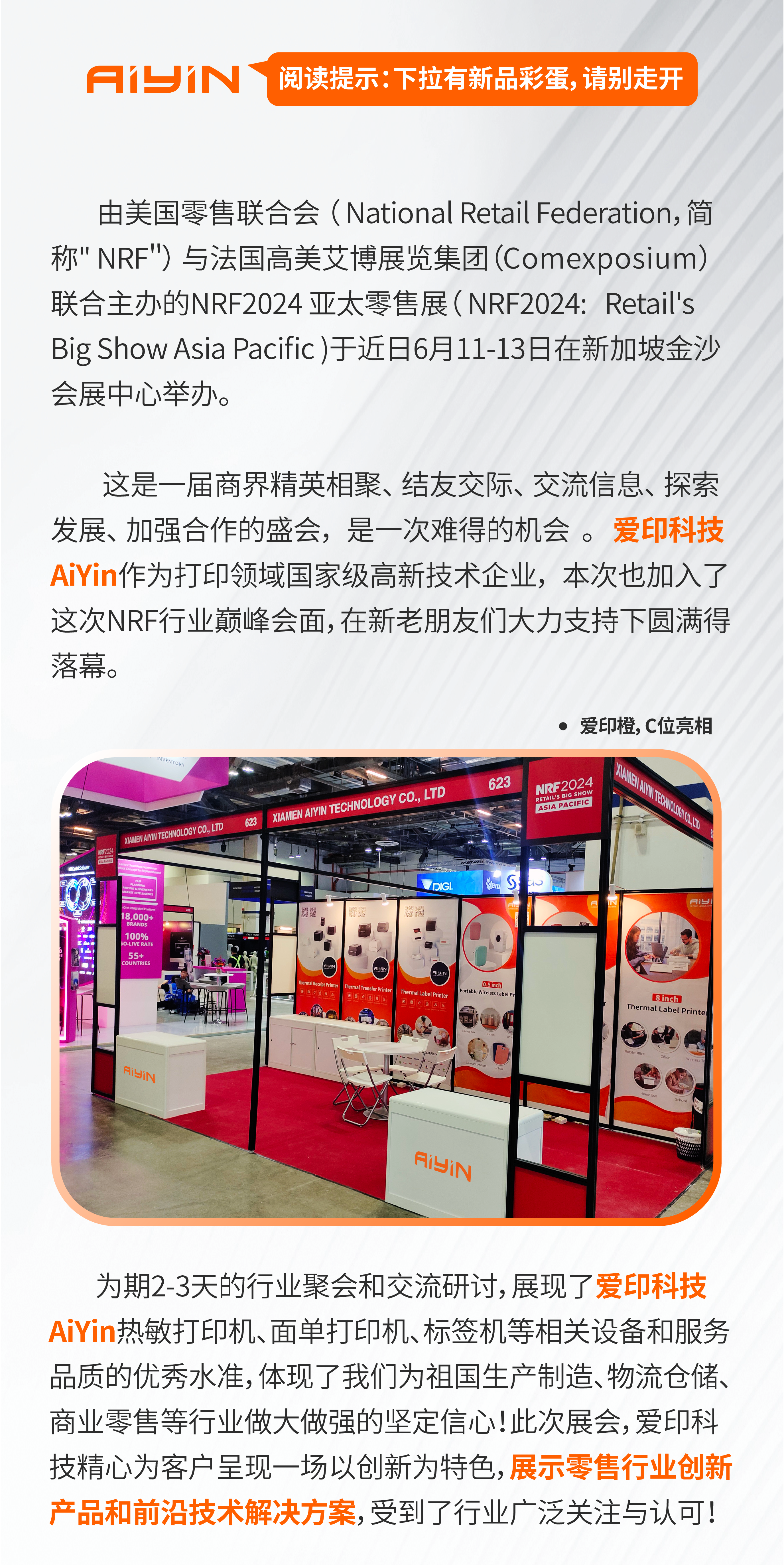 微信圖片_20240614163932.png