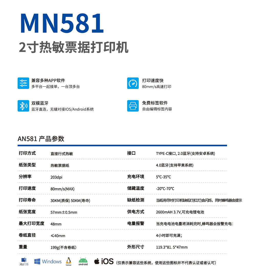 MN581-2.jpg MN581-2.jpg