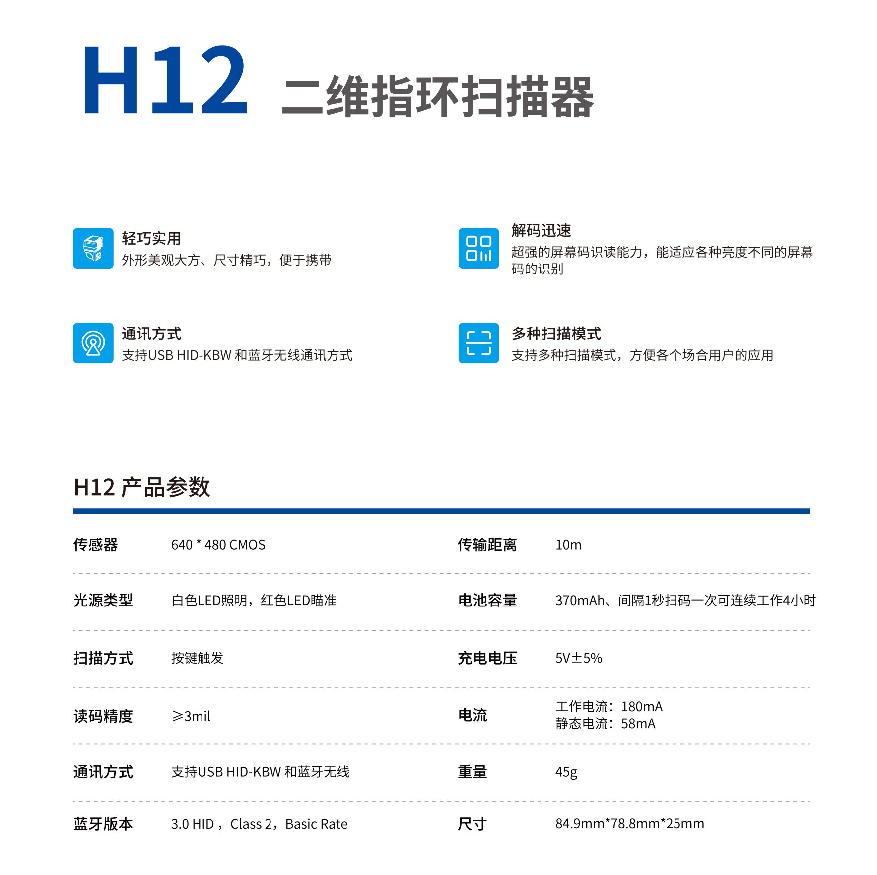 H12-2.jpg H12-2.jpg