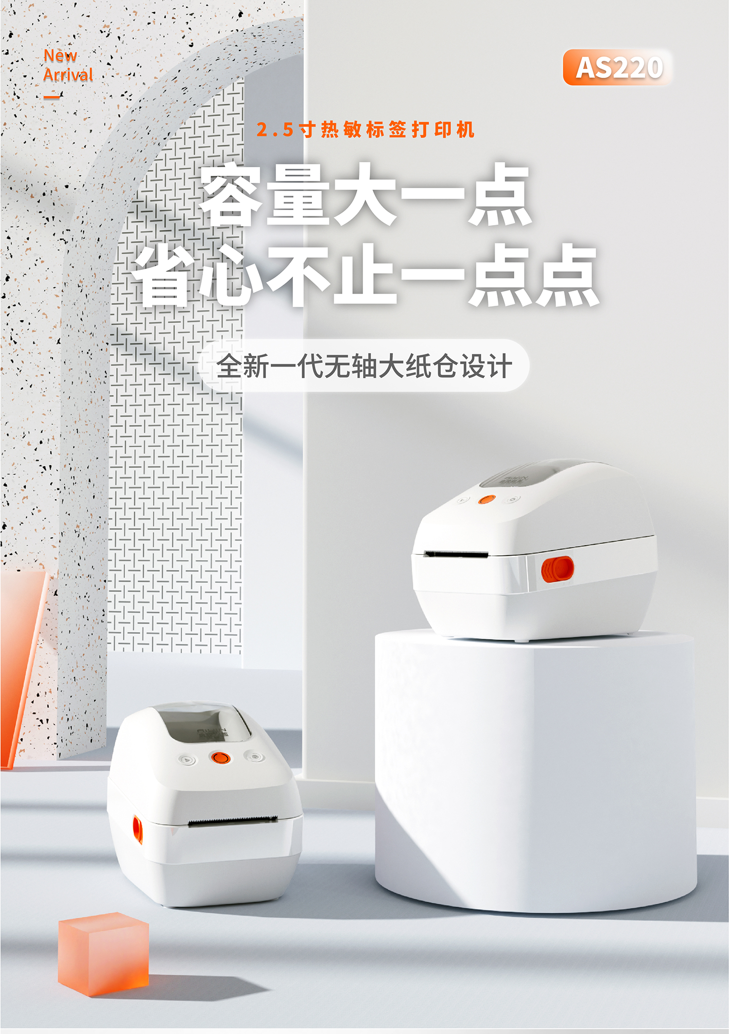 AS220主詳情頁_00.jpg AS220主詳情頁_00.jpg