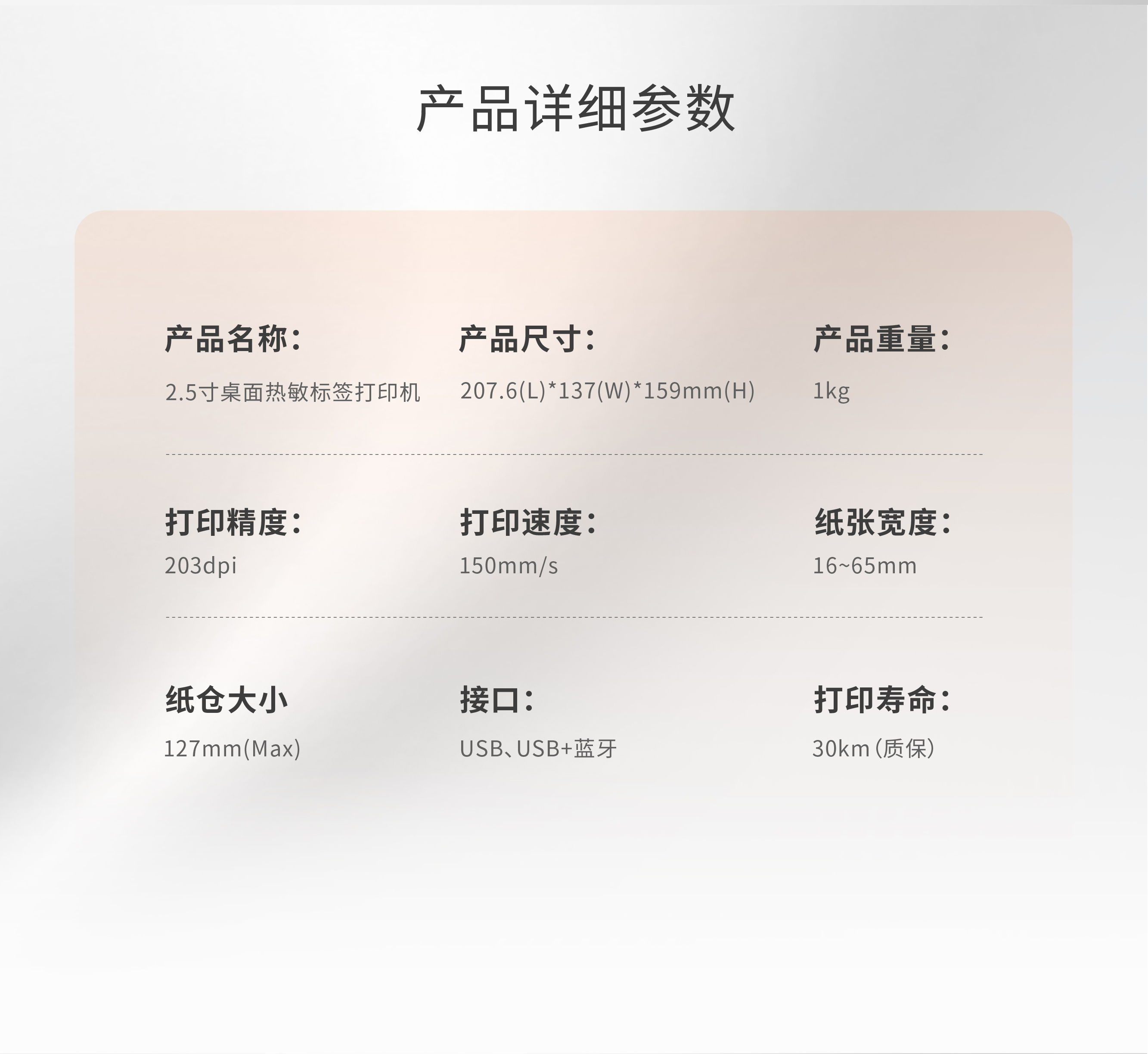 AS220主詳情頁-08.jpg AS220主詳情頁-08.jpg
