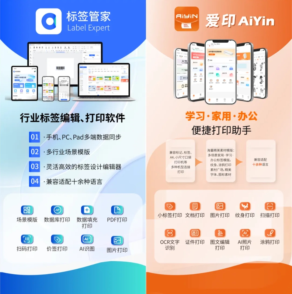 微信截圖_20250109111652.png