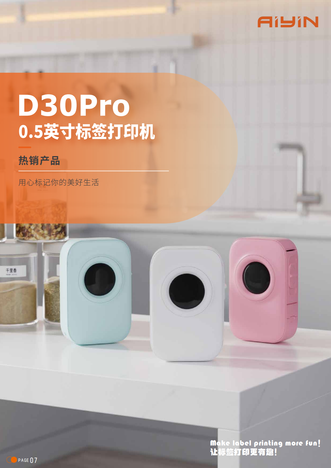 D30-1.png