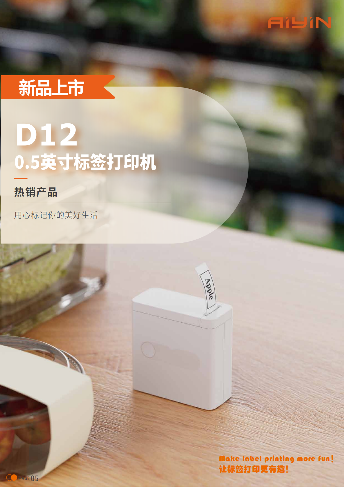D12-1.png