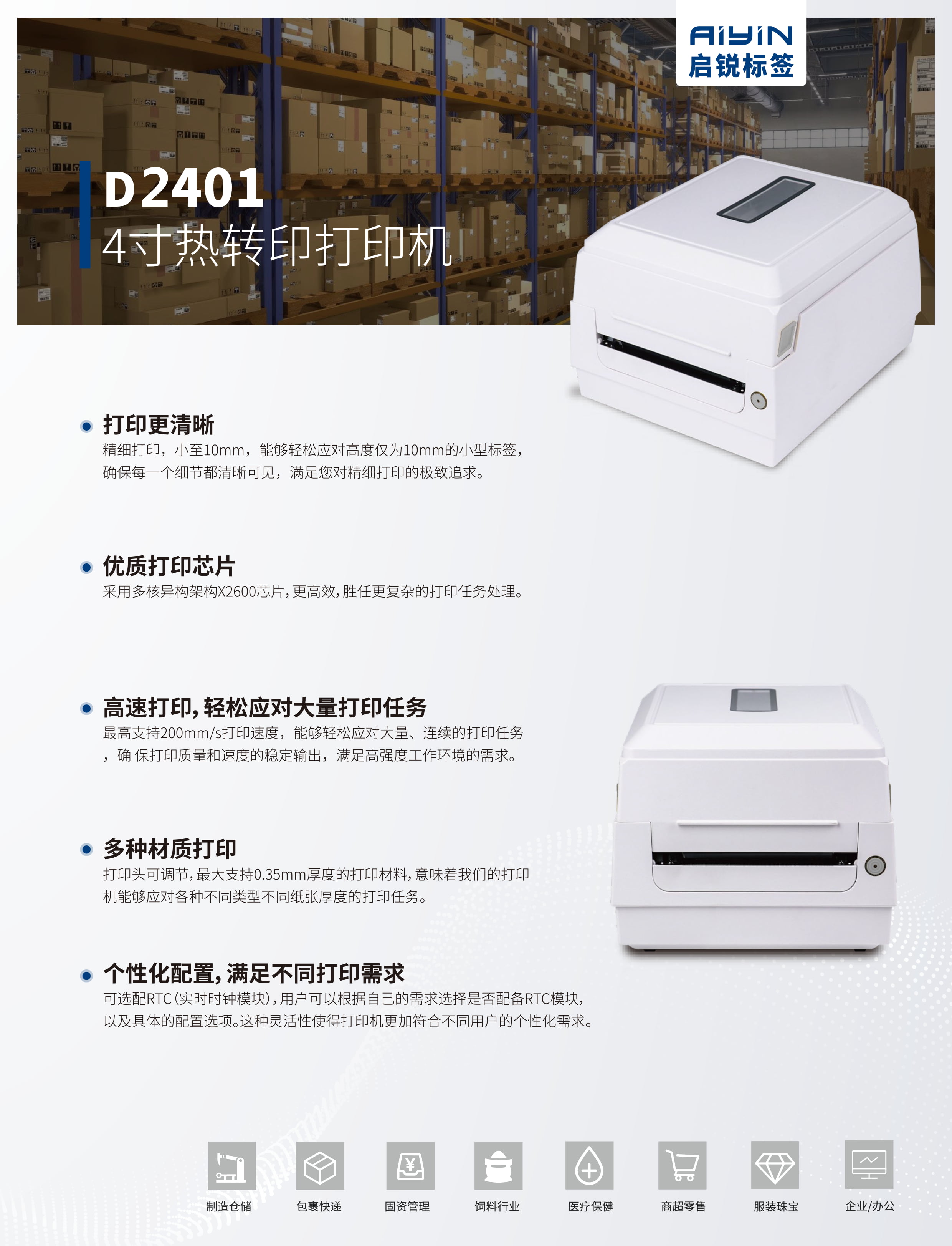 D2401(1)-1.jpg