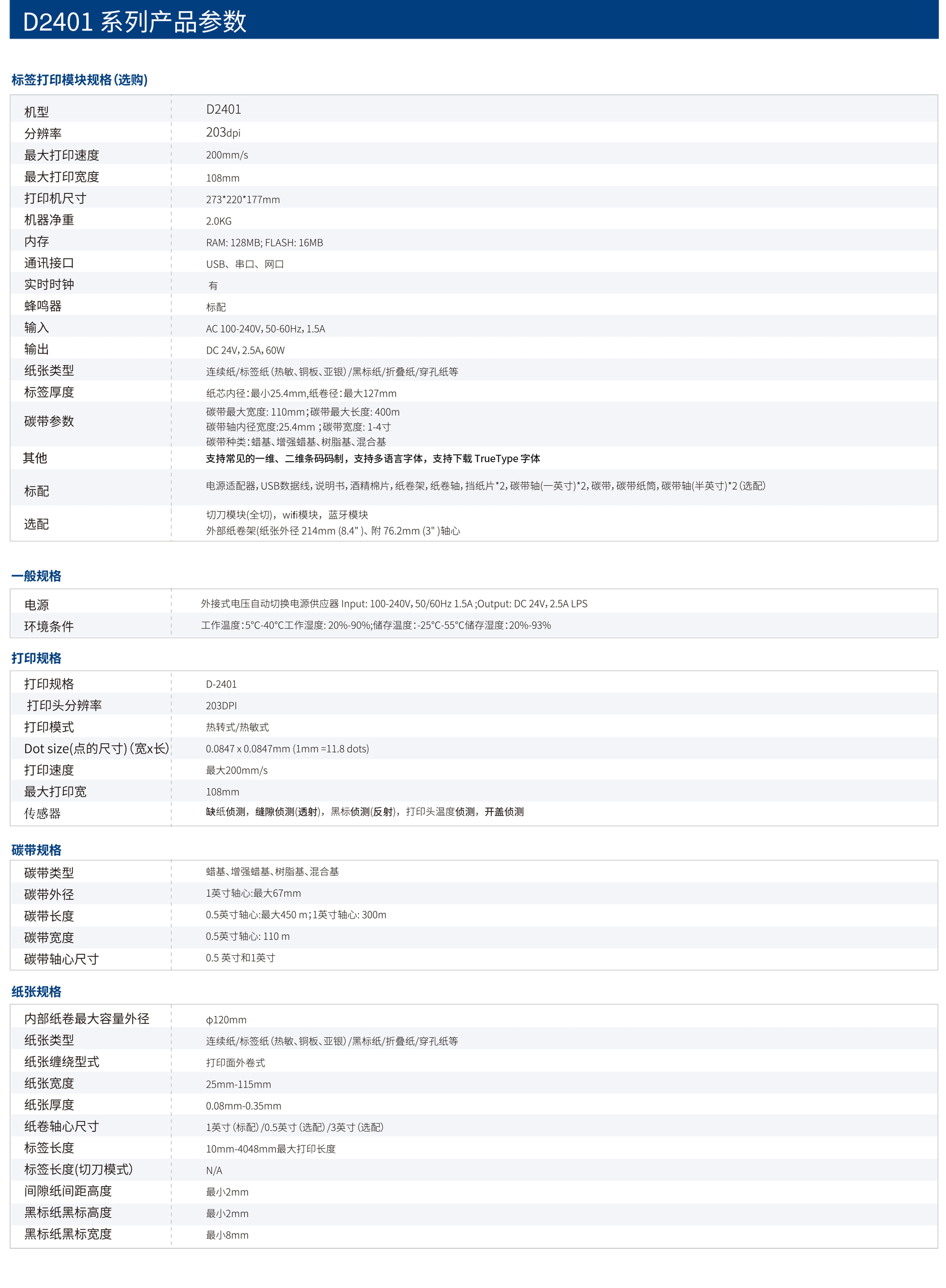D2401(1)-2.jpg