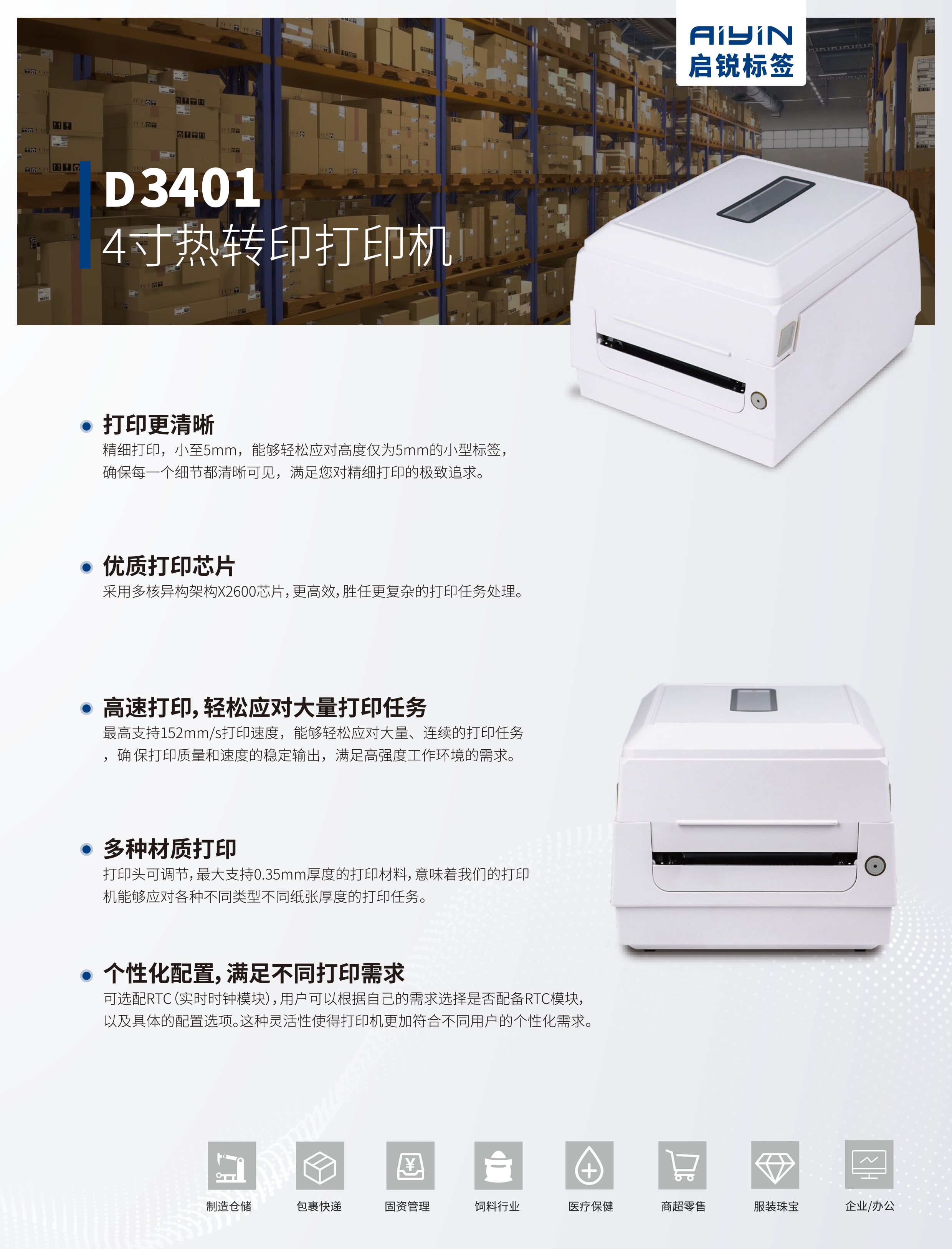 D3401(1)-1.jpg