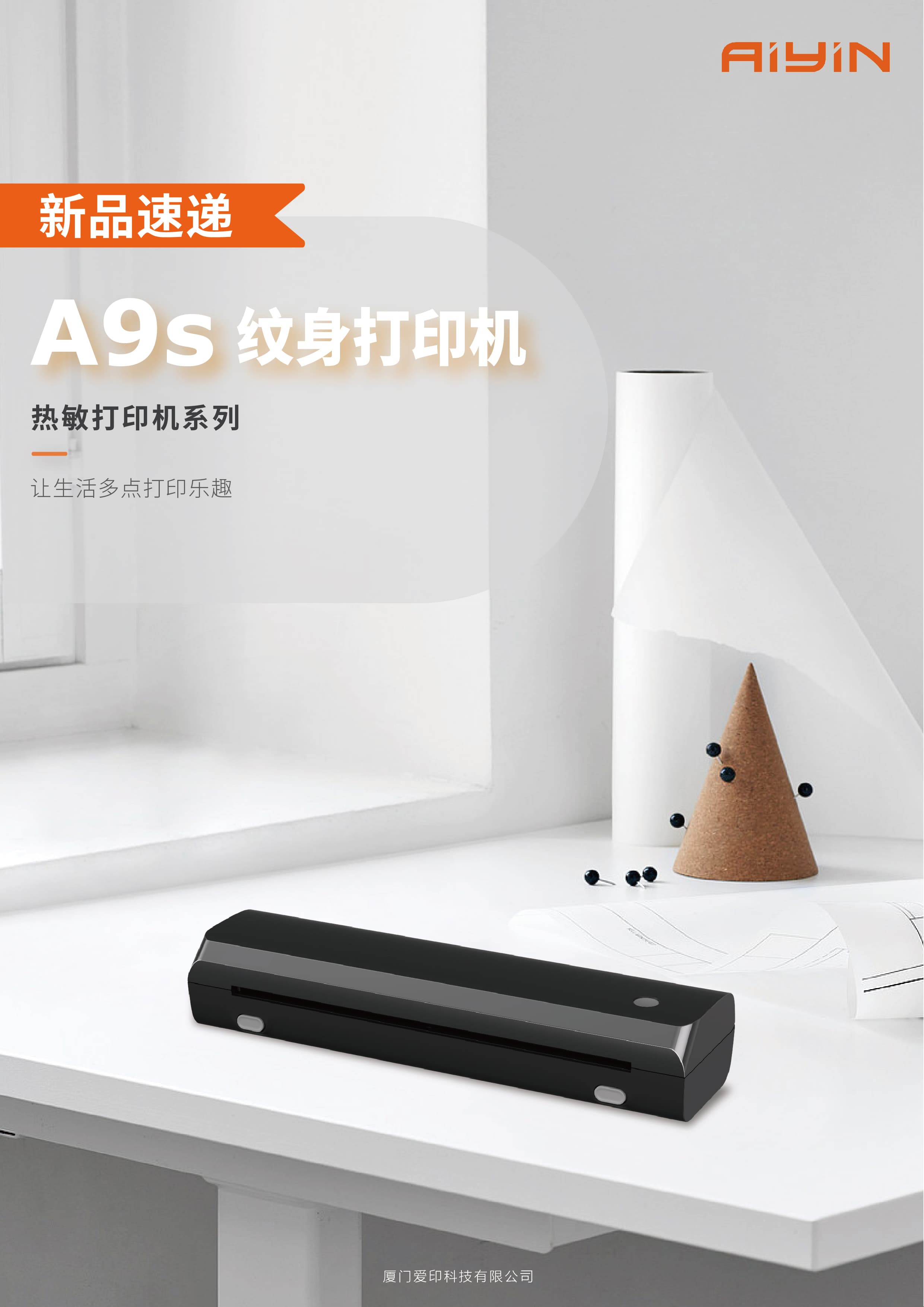微信圖片_202506121631351.jpg