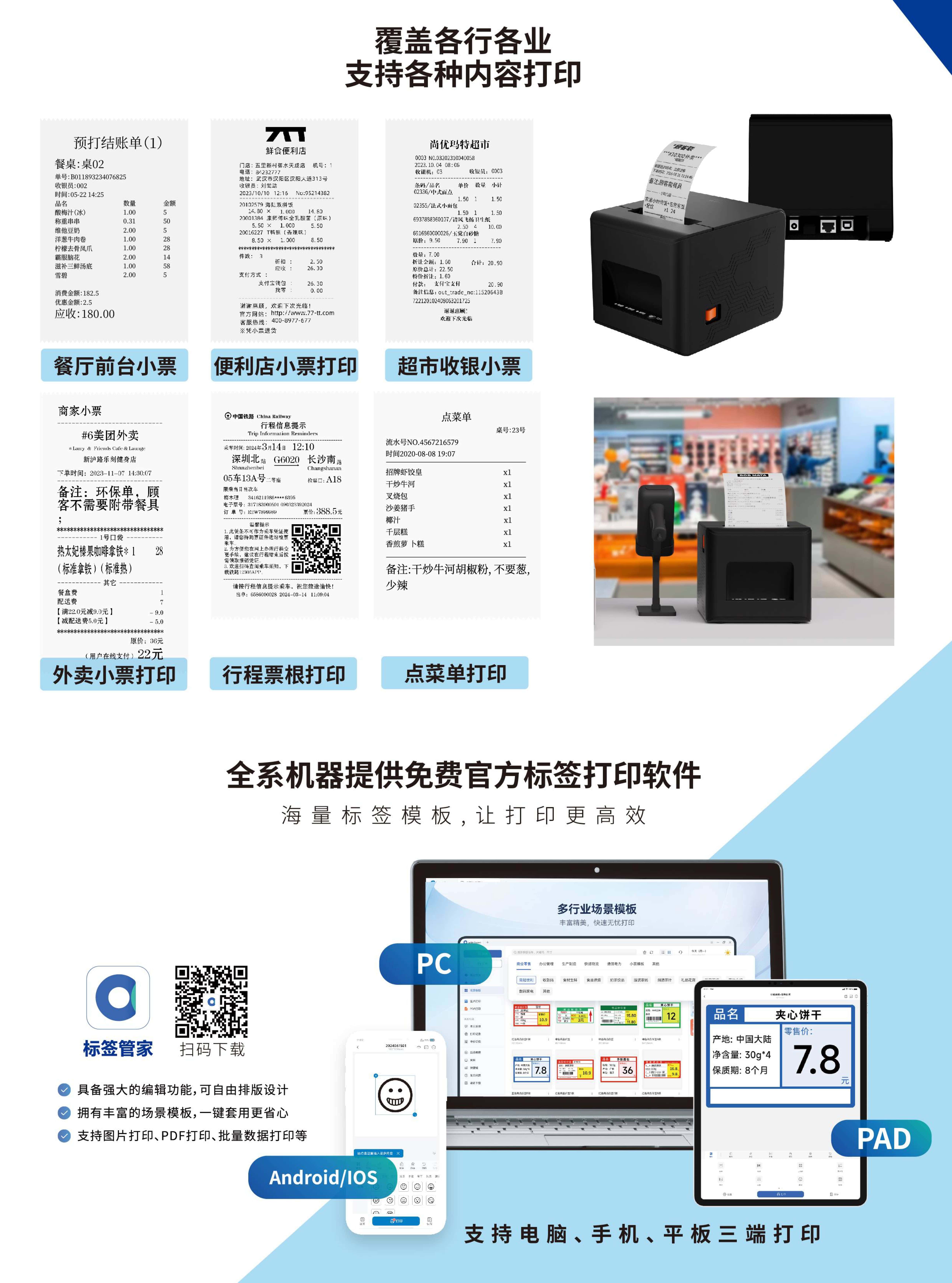 AN804彩頁V1.0-3 (1).jpg AN804彩頁V1.0-3 (1).jpg