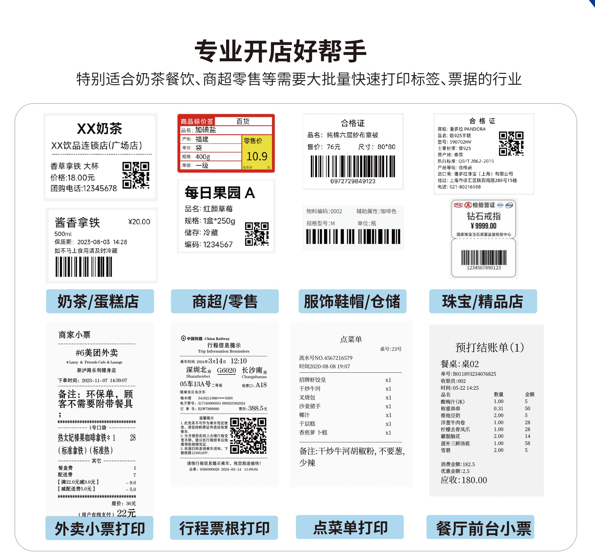 QR-228e產(chǎn)品彩頁(yè)-2.jpg