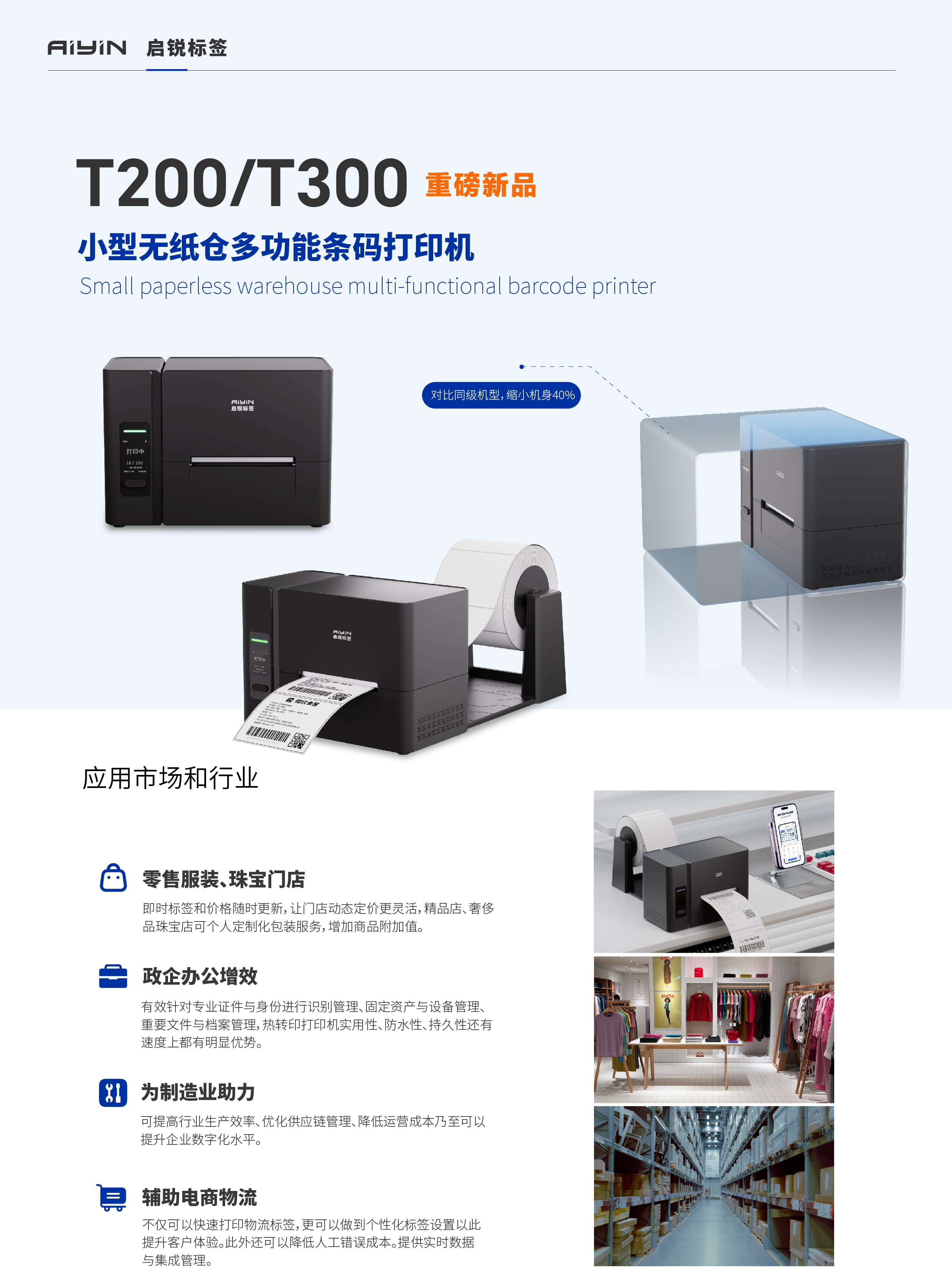 T200.jpg