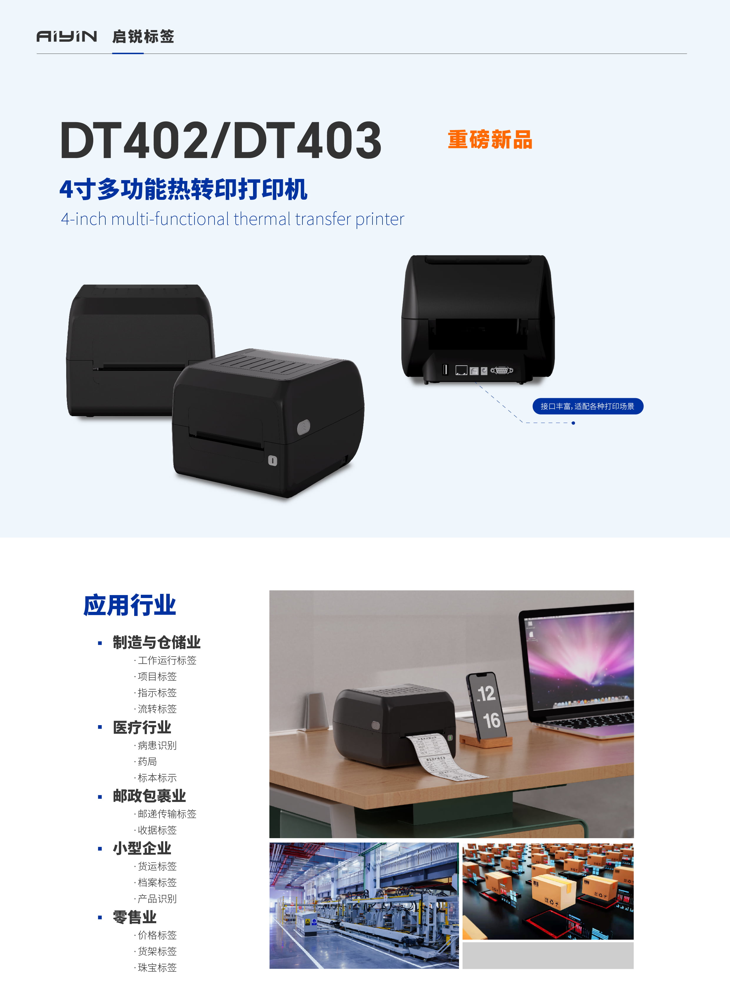 DT402.jpg